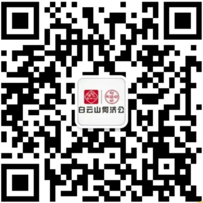 微信公众号