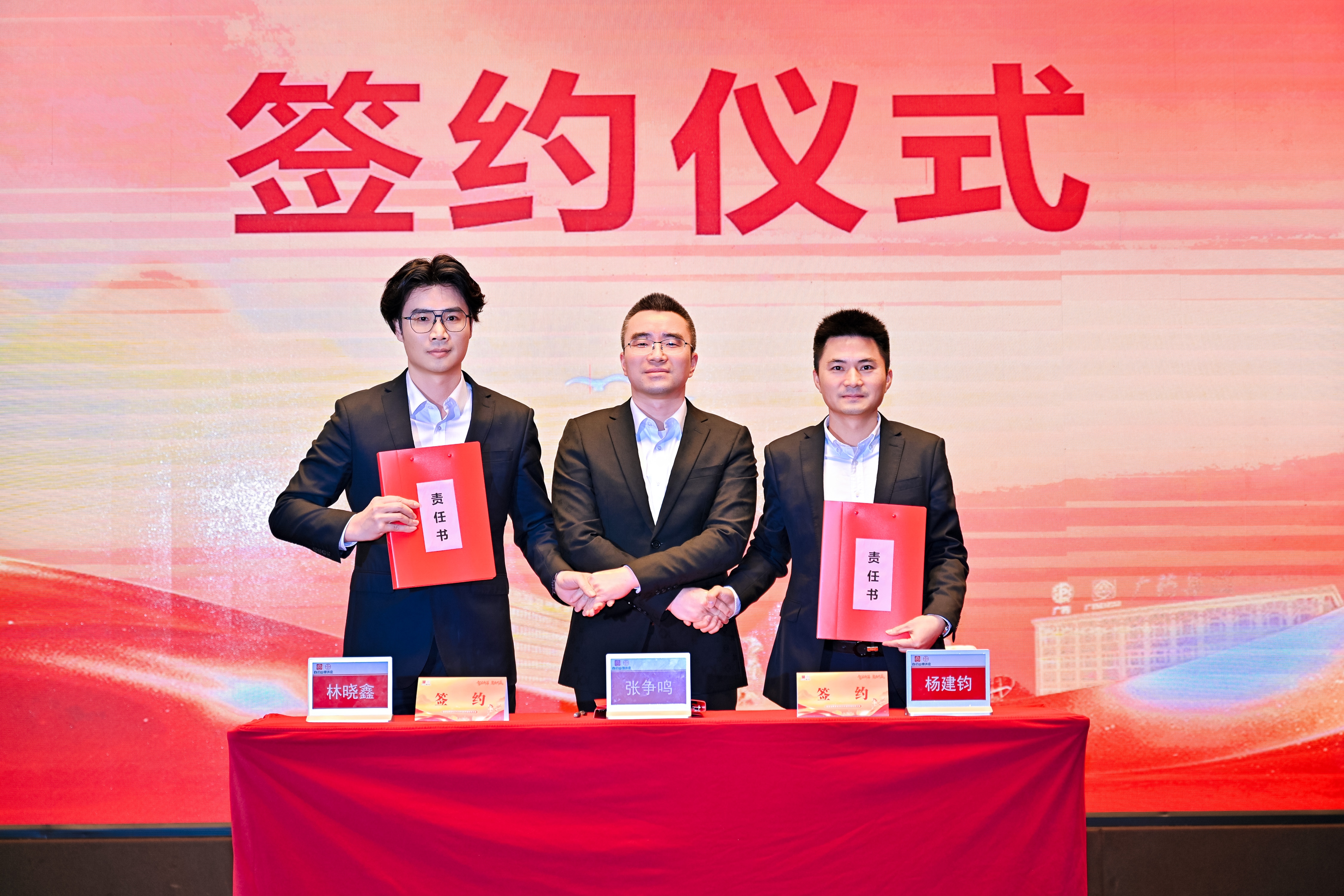 签约4.jpg